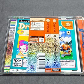 Space Channel 5 Dreamcast DC Japan 2o