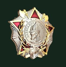 Orden Alexander  Newski Russland  Medaille Ehrenzeichen CCCP Stern 50 mm neu