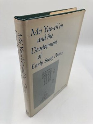 Mei Yao Chen and the Development of Early Sung Poetry [Studies in Oriental Cultu