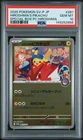 2025 POKEMON JPN PROMO POKEMON CENTER HIROSHIMA #261 HIROSHIMA'S PIKACHU PSA 10