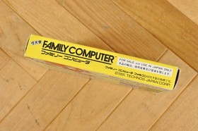 Sugoro Quest Nintendo FC Famicom 1991 Japan NTSC-J with Original Box, Tested