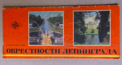 LENINGRAD City Region Tourist Plan Map Scheme Streets Travel Russian Soviet 1975