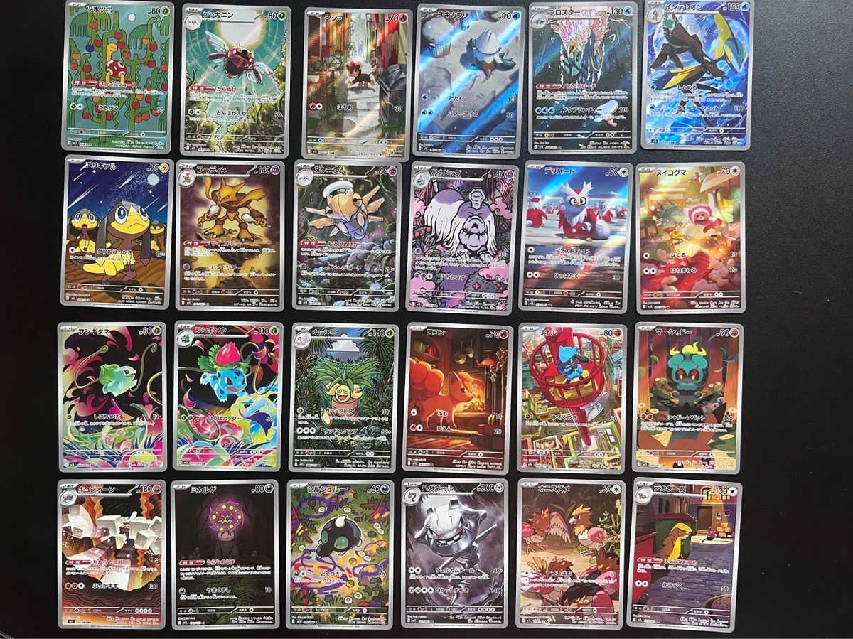 Mega Brave & Symphonia AR Complete Set 24 Card M1S M1L 064-075/063