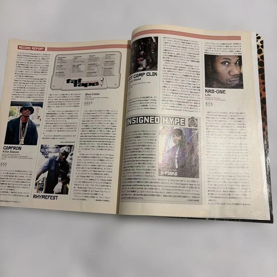 THE SOURCE September 2006 Hip-Hop Violence Music Magazine Featuring Bobby Valent - Image 3 of 4