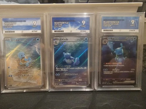 Pokemon squirtle wartortle blastoise 151 ace 9s