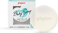 New PIGEON Transparent Baby Soap Hypoallergenic - from Japan