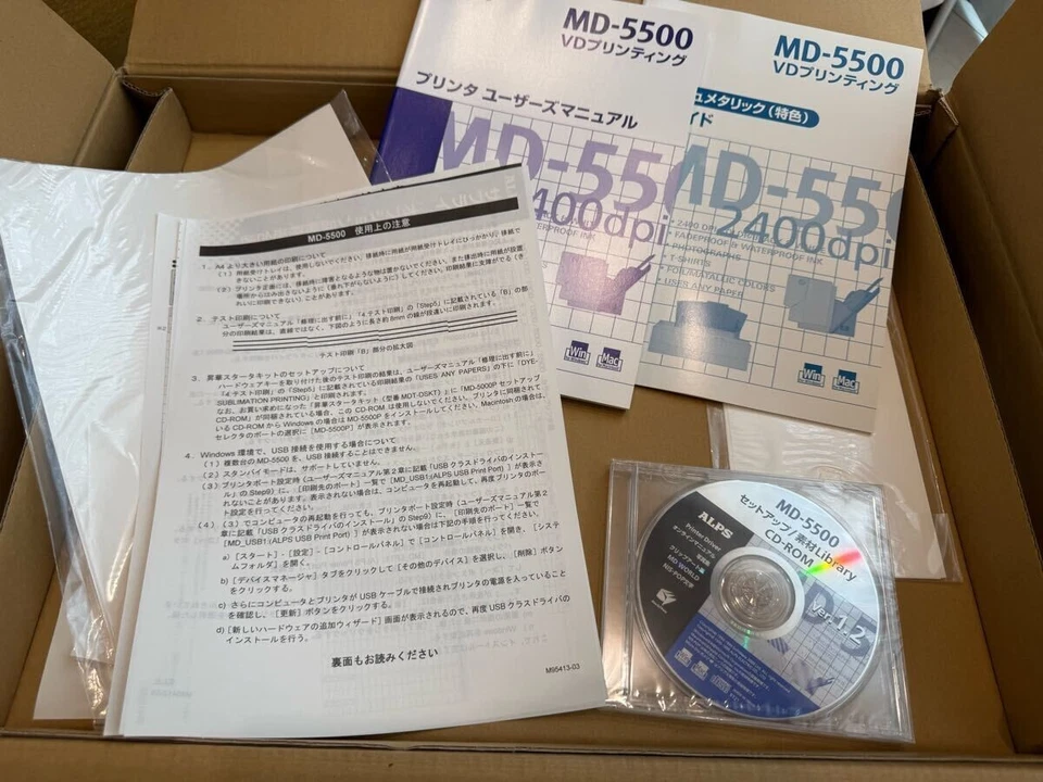 Alps MD-5500 Standard Thermodrucker 100V Excellent - Bild 3 von 4