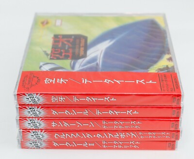 ウルフファング・タンブルポップ