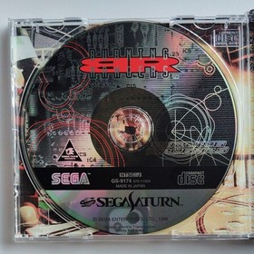 [TESTED] Burning Rangers Sega Saturn Sonic Team CIB Complete with Obi & Reg Card