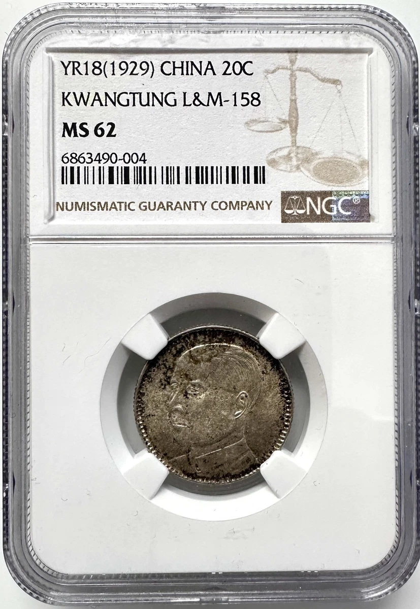 1929 年中国硬币| eBay