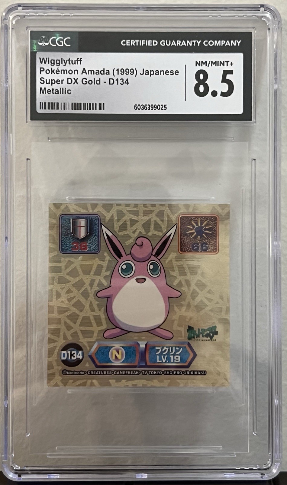 Wigglytuff Pokemon Amada Super DX Gold (1999) D134