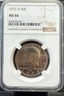1972 D Kennedy Half Dollar NGC MS66 Denver Kennedy