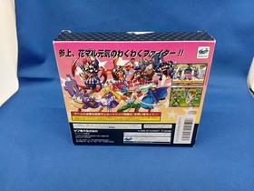 SUNSOFT Waku Waku 7 Sega Saturn Game