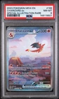 2023 POKEMON MEW EN-151 SPECIAL ILLUSTRATION RARE #199 CHARIZARD EX PSA 8