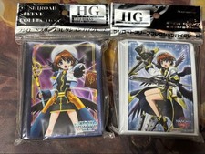 Puella Magi Lyrical Nanoha Yagami Hayate sleeve #9e442c
