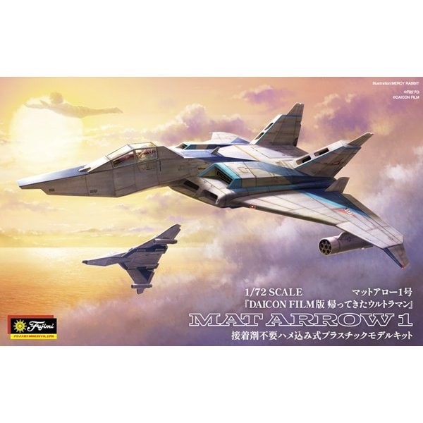 Fujimi 1/72 Scale MAT ARROW 1 DAICON FILM Ver. Plastic Model Kit SFX-5