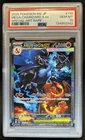 2025 Pokemon Inferno X-M2 Mega Charizard X ex Special Art Rare #110/080 PSA 10