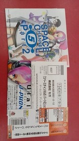 Space Channel 5 Part 2: Dreamcast (DC) Game from Japan A4766