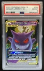2023 Pokemon SM Shining Synergy Gengar Mimikyu GX #033/150 PSA 8