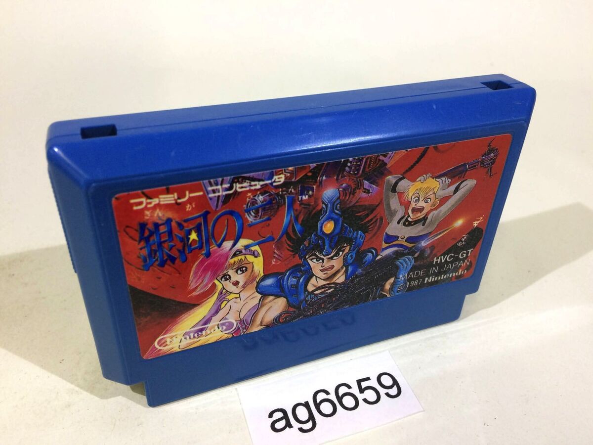 ag6659 The Earth Fighter Rayieza Ginga No Sannin NES Famicom ag6659 The Earth Fighter Rayieza Ginga No Sannin NES Famicom