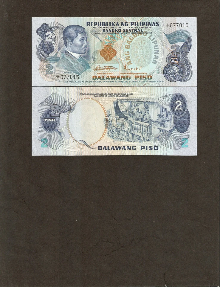 PHILIPPINES 2 PESO P-152 a 1978 RIZAL FLAG UNC * REPLACEMENT MONEY BILL BANKNOTE - Image 2 of 2