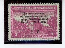 Serbia. German Occupation. Scott #2NB33 (1942)