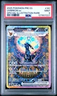 Pokemon Umbreon ex Prismatic Evolutions SIR 161/131 PSA 9 Spanish
