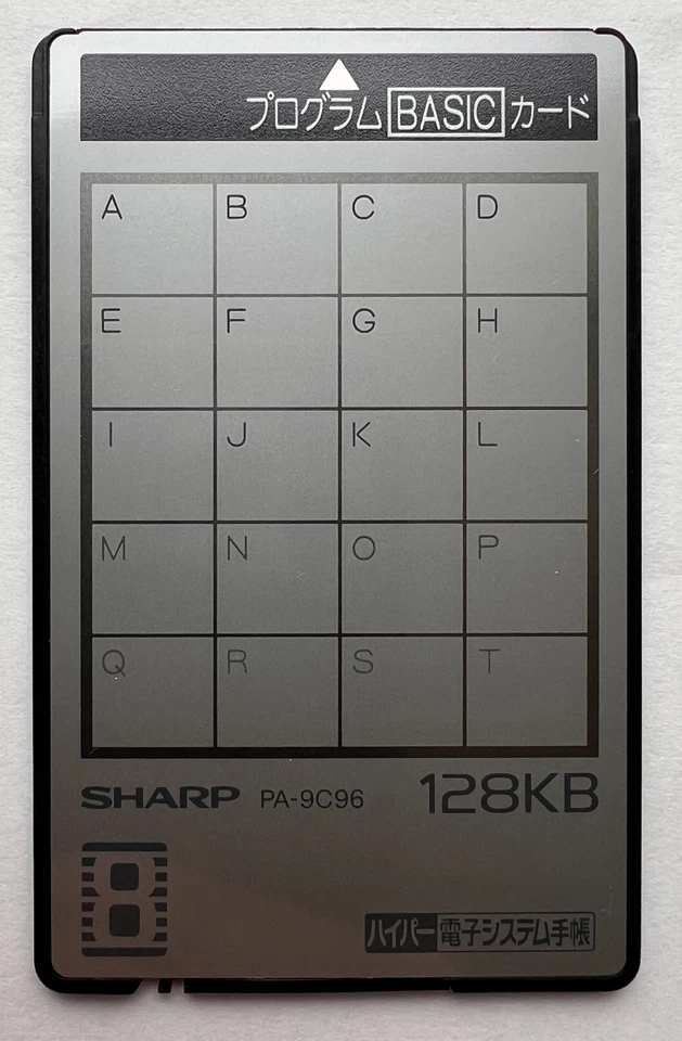 Sharp PA-9C96 "Program BASIC (128 Kb) Card» for electronic organizer - Bild 3 von 4