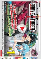 Brave-Tuber Vol. 1, The (The Brave-..., Oosaki, Takahit