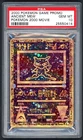 Pokemon Cards - PSA 10 Ancient Mew - 2000 Movie Promo - GEM MT - PSA10