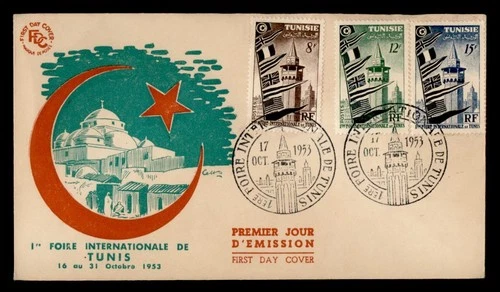 DR WHO 1953 FRENCH TUNISIA FDC TUNIS FAIR COMBO M76610
