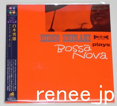 HIDEO SHIRAKI / JAPAN Mini LP CD x 5 titles + PROMO BOX (Plays