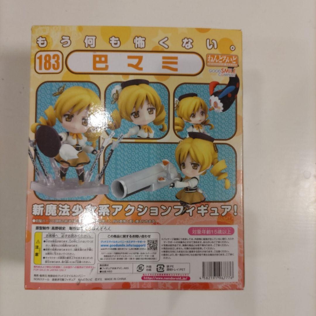 Nendoroid 183 Puella Magi Madoka Magica Tomoe Mami Figure Good