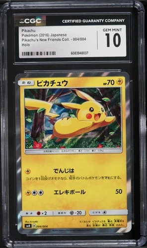 2016 POKEMON JAPANESE NEW FRIENDS COLLECTION PIKACHU HOLO 004/004 CGC 10