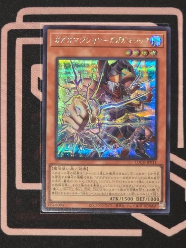 LOCH-JP011 Gagaga Magician - Gagaga Magic Secret Rare Japanese YuGiOh