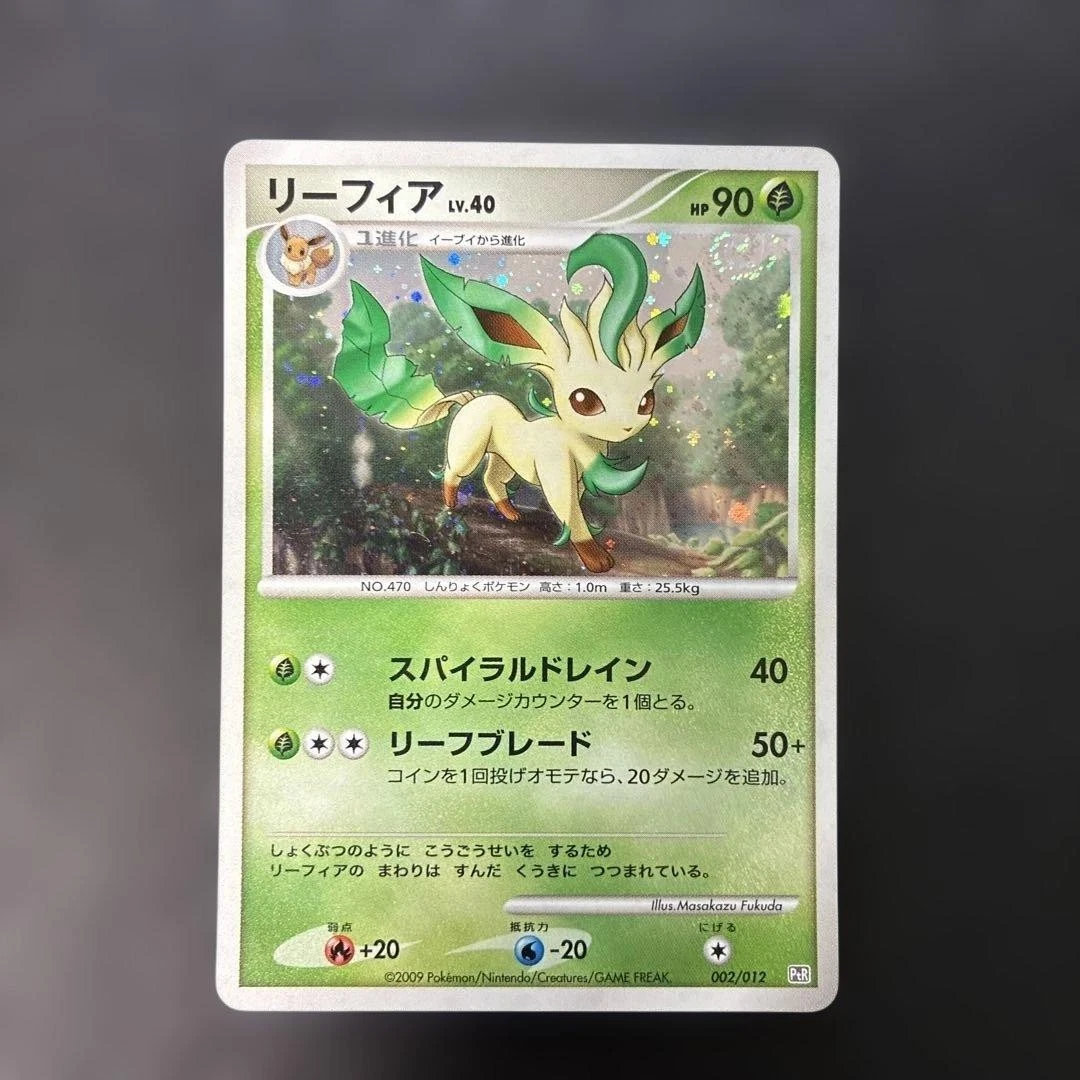 Leafeon 002/012 Ptr: Regigigas Lv.X Collection Pack for sale | eBay