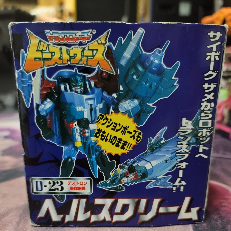 Transformers Beast Wars Destron D-23 HellScream TAKARA 1998 - Image 2 of 4