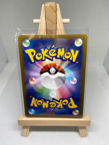 Beedrill V - RR - 001/067 s10P Space Juggler - MINT - Pokemon - Picture 2 of 2