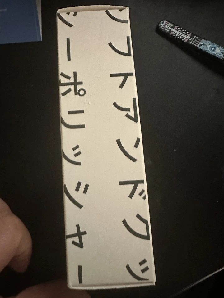 SHISEIDO: WASO SOFT+CUSHY POLISHER. 2.7 FLOZ - Image 4 of 4