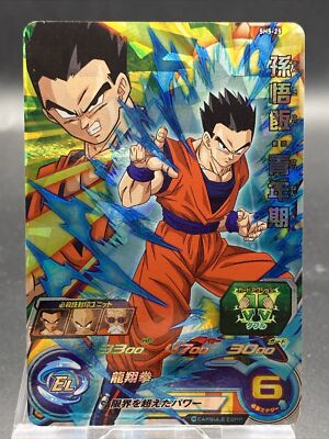 Super Dragon Ball Heroes Card Son Gohan BM8-003 Bandai Made in Japan F/S a
