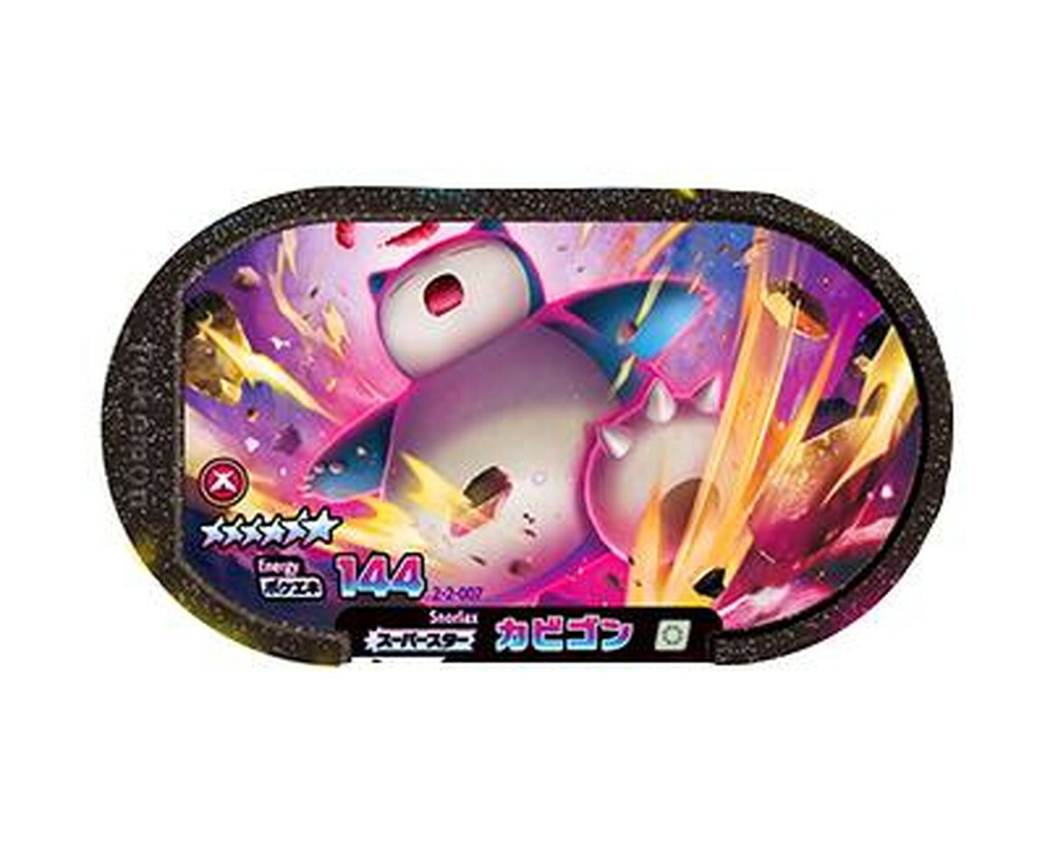 Pokemon Mezastar Card 2-2-007 Snorlax SS TAKARA 2021 Japan NEW | eBay