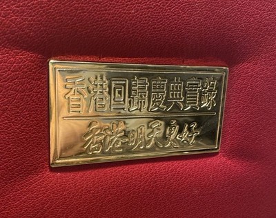 1997 Hong Kong Handover HK97 Official Limited Edition VHS Set w