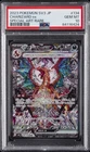 2023 POKEMON JAPANESE SV3-RULER OF THE BLACK FLAME #134 CHARIZARD EX PSA 10