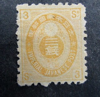 nystamps Japan Stamp # 70 Mint OG H $60 G21y302