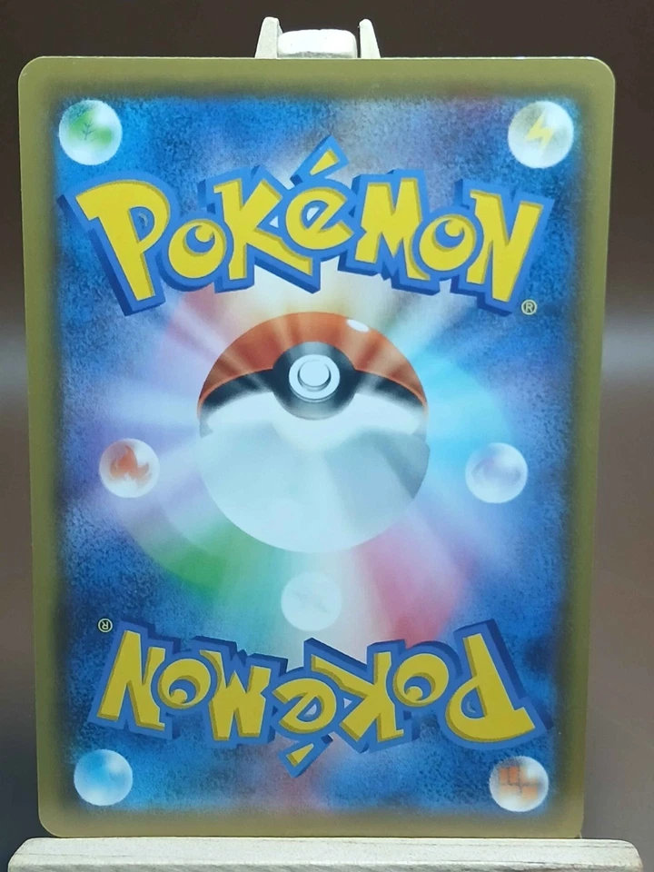 LP Cottonee Reverse Holo - 097/173 - Tag Team GX All Stars SM12a Pokemon 2019 - Image 2 of 4