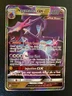 2019 Pokemon, Unified Minds, #160/236 Naganadel GX, Holo Ultra Rare