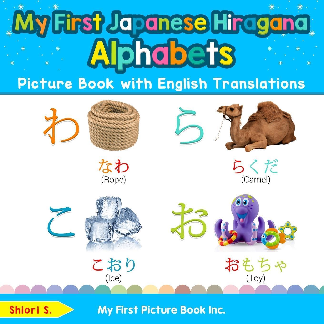 Thumbnail - My First Japanese Hiragana Alphabets Picture Book With English