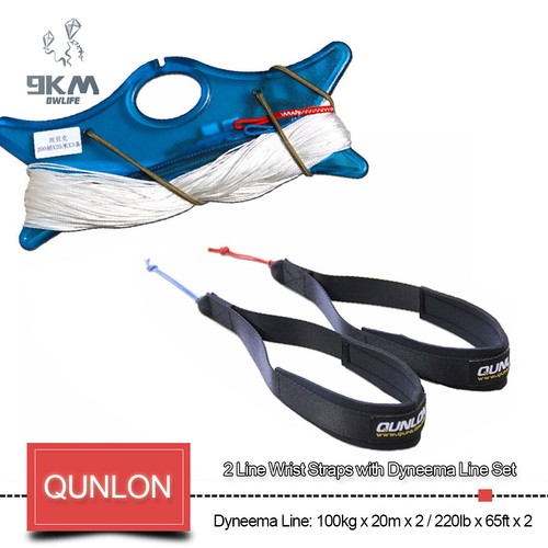 Nylon 2Line Wrist Straps with Kite Dyneema Line Set for Trainer Kite