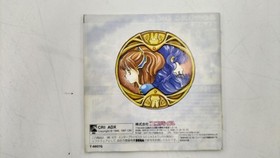 Compile Madou Monogatari Sega Saturn software