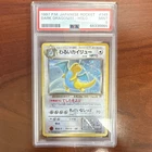 1997 Pokemon TCG Dark Dragonite Holo Rare Rocket Gang Japanese #149 PSA 9